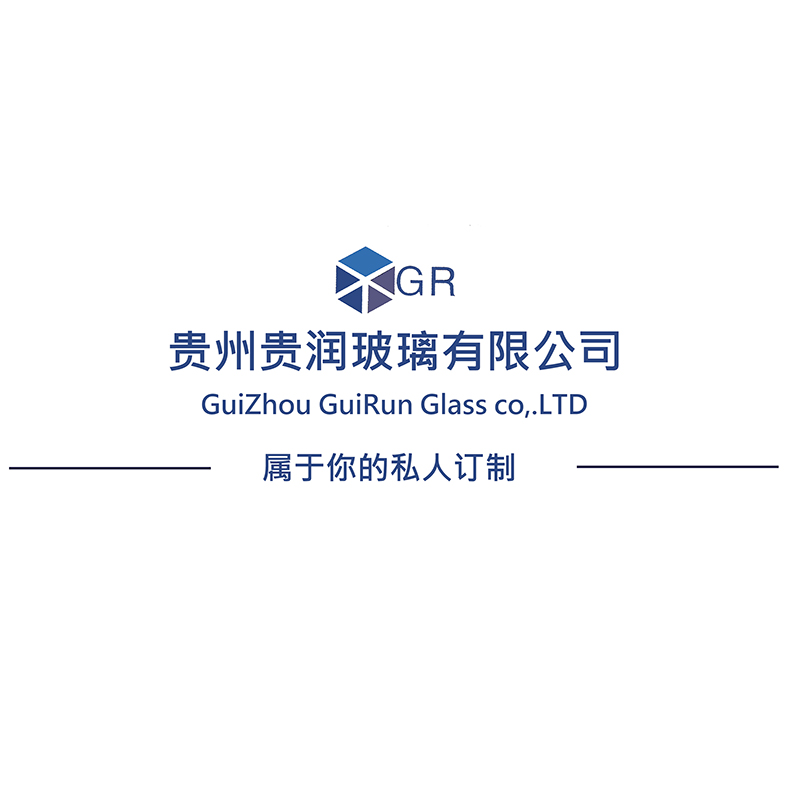 貴州貴潤(rùn)玻璃有限公司【官網(wǎng)】 貴州貴潤(rùn)玻璃有限公司【官網(wǎng)】